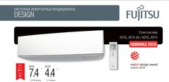 Кондиционер сплит-система Fujitsu Design ASYG07KETA/AOYG07KETA