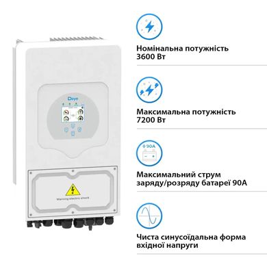 Гибридный инвертор Deye SUN-5K-SG03LP1-EU